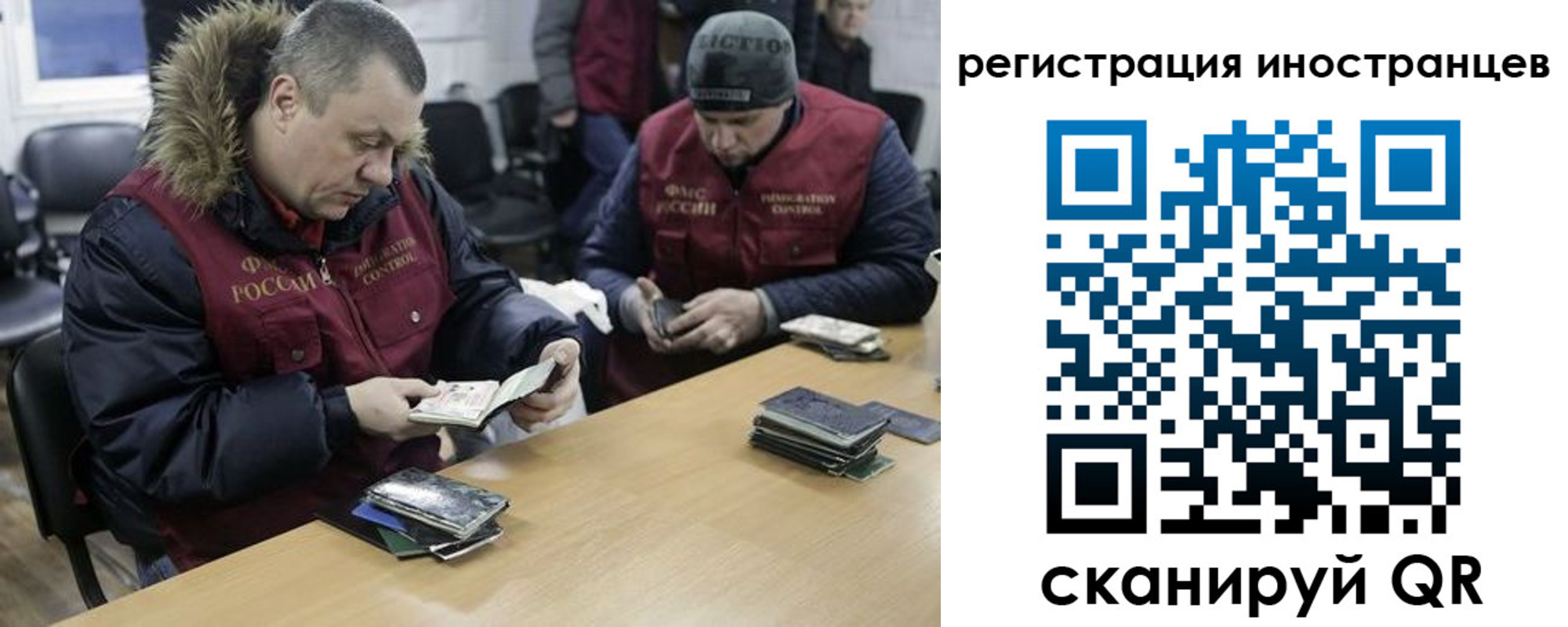 прописка законно в Хилке