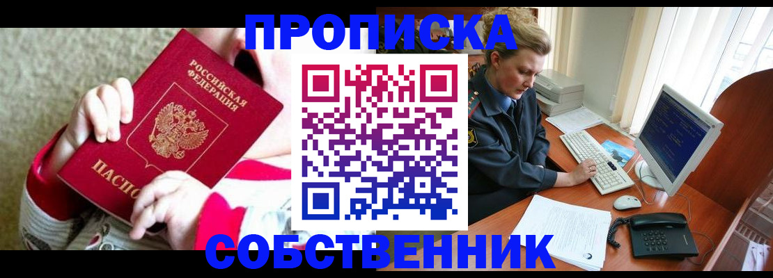 регистрация в Хилке