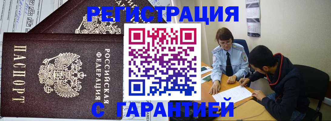 регистрация для дет. сада в Хилке